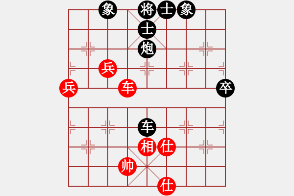 象棋棋譜圖片：升斗小民(9級)-負-冷血無情劍(8級) - 步數(shù)：80 