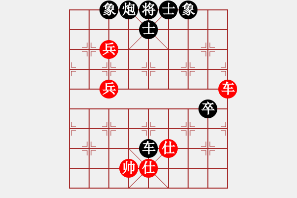 象棋棋譜圖片：升斗小民(9級)-負-冷血無情劍(8級) - 步數(shù)：90 