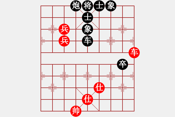 象棋棋譜圖片：升斗小民(9級)-負-冷血無情劍(8級) - 步數(shù)：94 