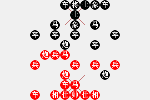 象棋棋譜圖片：【拼命】劉永富 勝 HM NOTE 1LTETD - 步數(shù)：20 