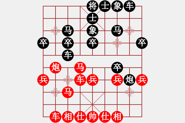 象棋棋譜圖片：【拼命】劉永富 勝 HM NOTE 1LTETD - 步數(shù)：30 