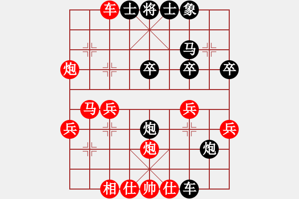 象棋棋譜圖片：小亮-負(fù)-QQ棋友(中炮兩頭蛇對(duì)左炮封車轉(zhuǎn)列炮)-0036 - 步數(shù)：30 