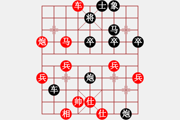 象棋棋譜圖片：小亮-負(fù)-QQ棋友(中炮兩頭蛇對(duì)左炮封車轉(zhuǎn)列炮)-0036 - 步數(shù)：40 