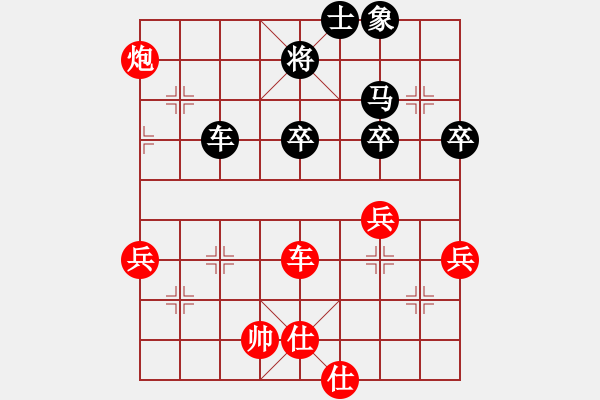 象棋棋譜圖片：小亮-負(fù)-QQ棋友(中炮兩頭蛇對(duì)左炮封車轉(zhuǎn)列炮)-0036 - 步數(shù)：50 