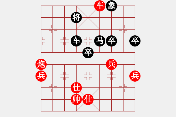 象棋棋譜圖片：小亮-負(fù)-QQ棋友(中炮兩頭蛇對(duì)左炮封車轉(zhuǎn)列炮)-0036 - 步數(shù)：60 