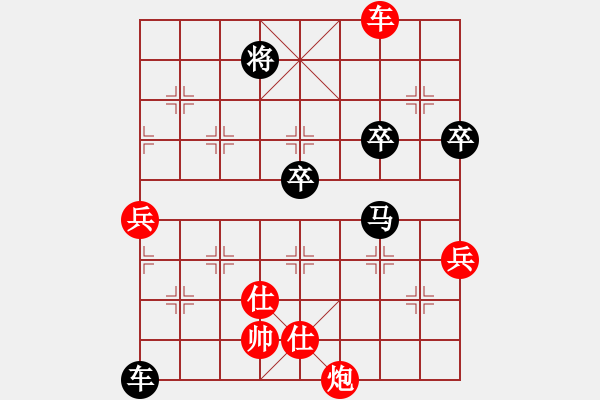 象棋棋譜圖片：小亮-負(fù)-QQ棋友(中炮兩頭蛇對(duì)左炮封車轉(zhuǎn)列炮)-0036 - 步數(shù)：70 