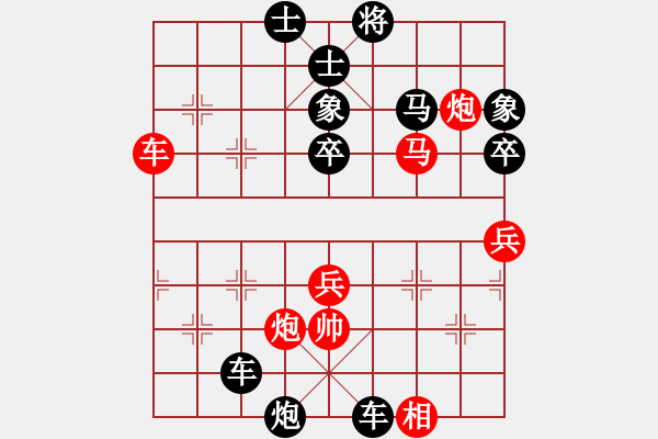 象棋棋譜圖片：1990局 B06-中炮對(duì)龜背炮-旋風(fēng)九專(菜鳥) 紅先負(fù) 旋風(fēng)引擎23層 - 步數(shù)：50 