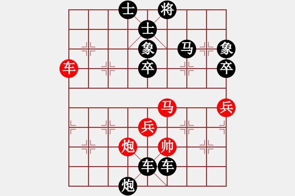 象棋棋譜圖片：1990局 B06-中炮對(duì)龜背炮-旋風(fēng)九專(菜鳥) 紅先負(fù) 旋風(fēng)引擎23層 - 步數(shù)：60 