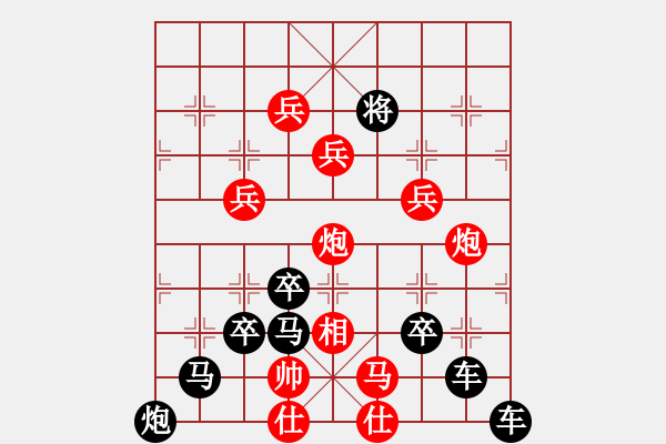 象棋棋譜圖片：【紅軍烈士紀(jì)念塔】周 平 造型 秦 臻 擬局 - 步數(shù)：50 