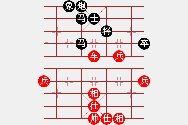 象棋棋譜圖片：2015年成都象棋名手賽B組 樂山鄭凌志先負(fù)重慶張福生 - 步數(shù)：80 