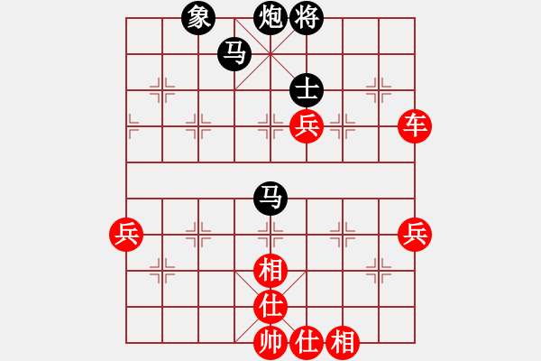 象棋棋譜圖片：2015年成都象棋名手賽B組 樂山鄭凌志先負(fù)重慶張福生 - 步數(shù)：90 