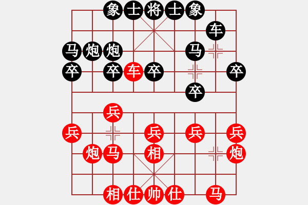 象棋棋譜圖片：石溪水銀川(9星)-勝-糊涂之人(天罡) - 步數(shù)：20 