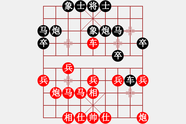 象棋棋譜圖片：石溪水銀川(9星)-勝-糊涂之人(天罡) - 步數(shù)：30 