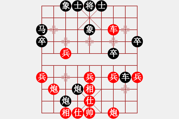 象棋棋譜圖片：石溪水銀川(9星)-勝-糊涂之人(天罡) - 步數(shù)：40 