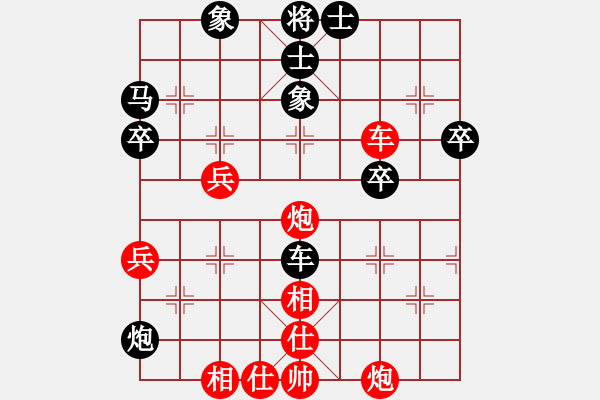 象棋棋譜圖片：石溪水銀川(9星)-勝-糊涂之人(天罡) - 步數(shù)：50 