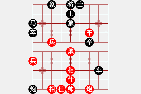 象棋棋譜圖片：石溪水銀川(9星)-勝-糊涂之人(天罡) - 步數(shù)：60 