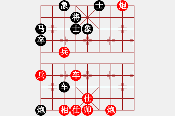 象棋棋譜圖片：石溪水銀川(9星)-勝-糊涂之人(天罡) - 步數(shù)：70 