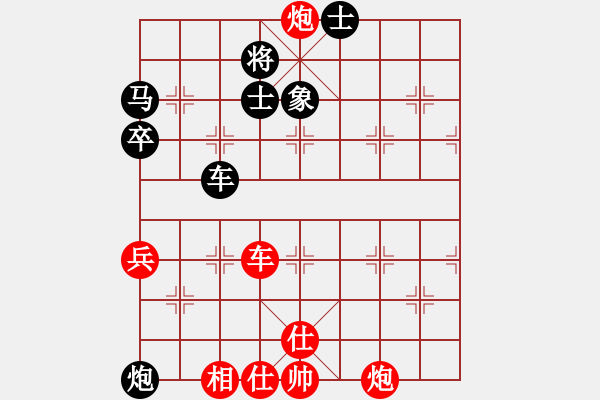 象棋棋譜圖片：石溪水銀川(9星)-勝-糊涂之人(天罡) - 步數(shù)：73 