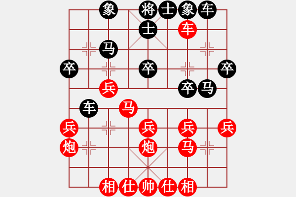 象棋棋譜圖片：嘴角揚(yáng)揚(yáng)[50129759] -VS- 好好先生[2522079410] - 步數(shù)：30 