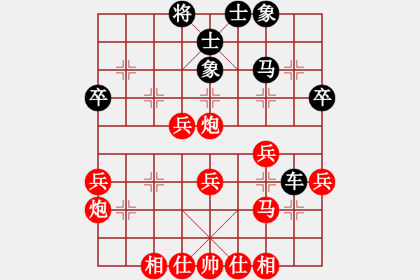 象棋棋譜圖片：嘴角揚(yáng)揚(yáng)[50129759] -VS- 好好先生[2522079410] - 步數(shù)：44 