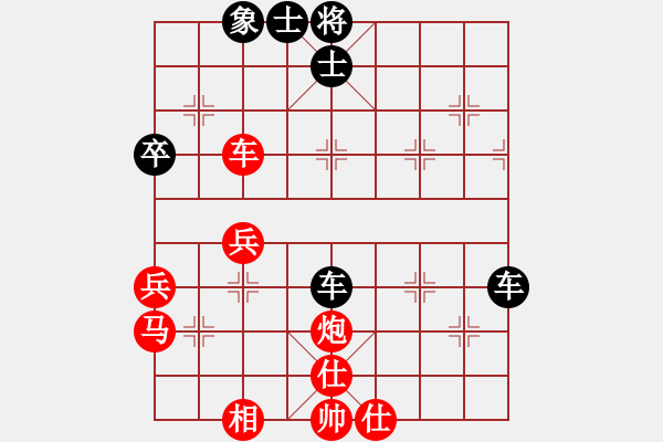 象棋棋谱图片：邓普普 先和 郭久祥 - 步数：40 