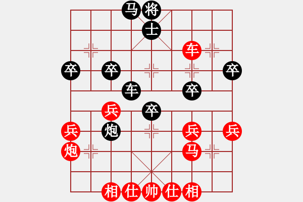 象棋棋譜圖片：dolongdao(9段)-勝-盛龍(3段) - 步數(shù)：40 