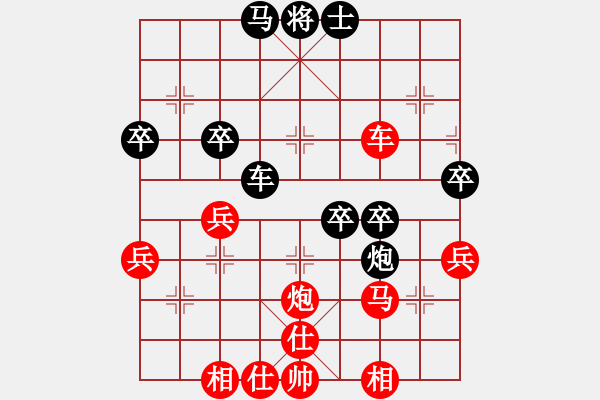 象棋棋譜圖片：dolongdao(9段)-勝-盛龍(3段) - 步數(shù)：50 