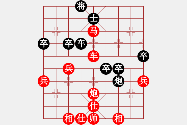 象棋棋譜圖片：dolongdao(9段)-勝-盛龍(3段) - 步數(shù)：60 