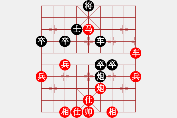 象棋棋譜圖片：dolongdao(9段)-勝-盛龍(3段) - 步數(shù)：70 