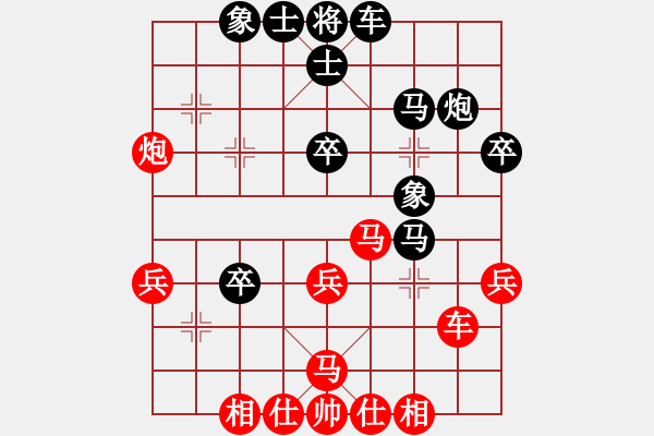 象棋棋谱图片：西安 李小龙 负 宝鸡 高飞 - 步数：40 