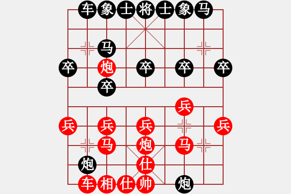 象棋棋譜圖片：測評遭遇布局基本功不扎實的業(yè)余四級棋手 - 步數：20 