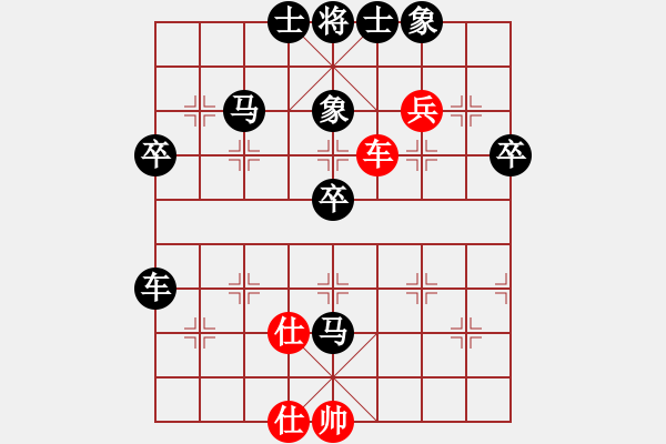 象棋棋譜圖片：測評遭遇布局基本功不扎實的業(yè)余四級棋手 - 步數：50 