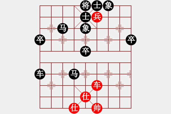 象棋棋譜圖片：測評遭遇布局基本功不扎實的業(yè)余四級棋手 - 步數：60 