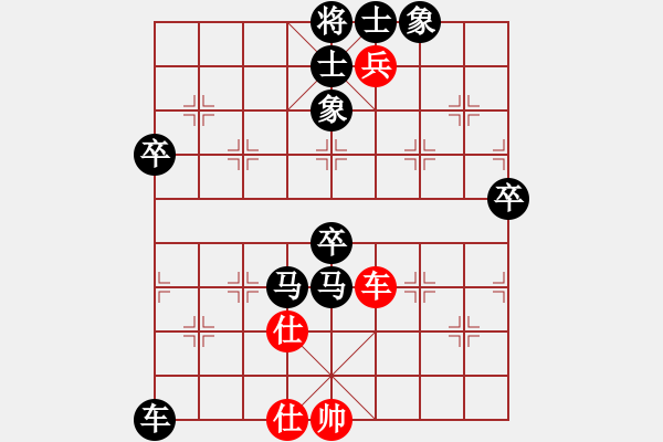 象棋棋譜圖片：測評遭遇布局基本功不扎實的業(yè)余四級棋手 - 步數：70 