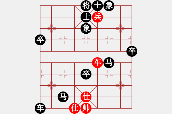 象棋棋譜圖片：測評遭遇布局基本功不扎實的業(yè)余四級棋手 - 步數：80 