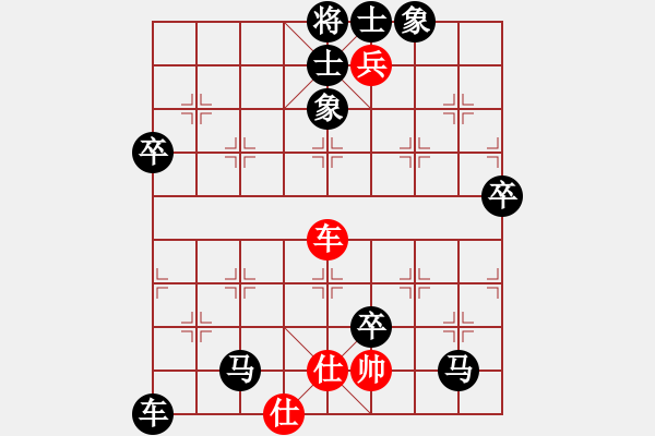 象棋棋譜圖片：測評遭遇布局基本功不扎實的業(yè)余四級棋手 - 步數：88 