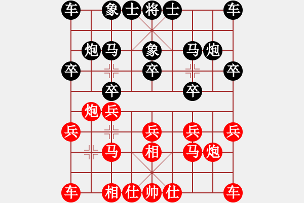 象棋棋譜圖片：開原隊(duì) 吳強(qiáng) 負(fù) 盤錦市二隊(duì) 張士杰 - 步數(shù)：10 