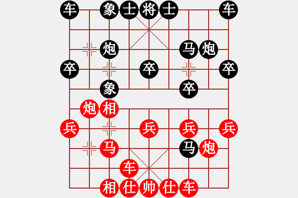 象棋棋譜圖片：開原隊(duì) 吳強(qiáng) 負(fù) 盤錦市二隊(duì) 張士杰 - 步數(shù)：20 