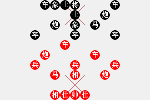 象棋棋譜圖片：開原隊(duì) 吳強(qiáng) 負(fù) 盤錦市二隊(duì) 張士杰 - 步數(shù)：30 