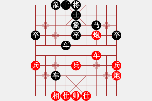 象棋棋譜圖片：開原隊(duì) 吳強(qiáng) 負(fù) 盤錦市二隊(duì) 張士杰 - 步數(shù)：50 