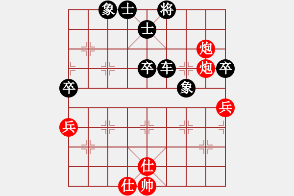 象棋棋譜圖片：開原隊(duì) 吳強(qiáng) 負(fù) 盤錦市二隊(duì) 張士杰 - 步數(shù)：70 