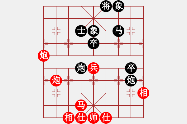 象棋棋譜圖片：龍川酒中仙(1段)-和-劈腿秀風騷(3段) - 步數(shù)：100 