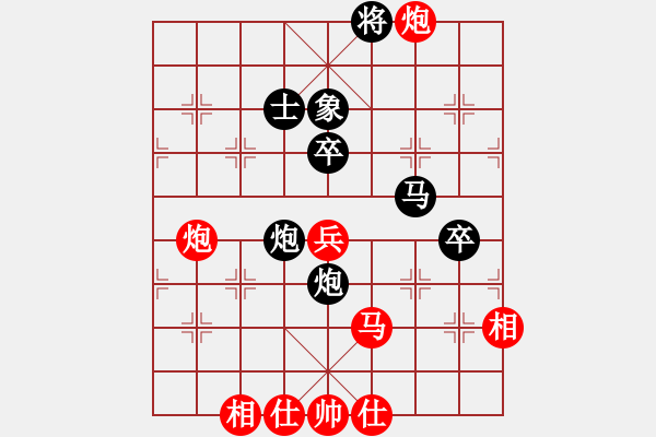 象棋棋譜圖片：龍川酒中仙(1段)-和-劈腿秀風騷(3段) - 步數(shù)：110 