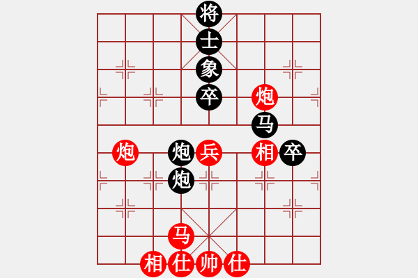 象棋棋譜圖片：龍川酒中仙(1段)-和-劈腿秀風騷(3段) - 步數(shù)：120 