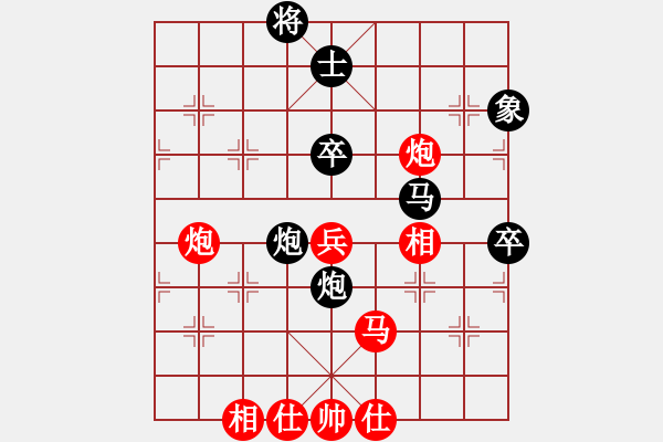 象棋棋譜圖片：龍川酒中仙(1段)-和-劈腿秀風騷(3段) - 步數(shù)：130 