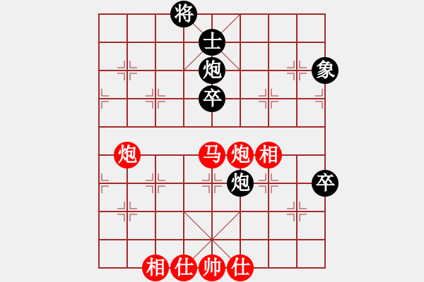 象棋棋譜圖片：龍川酒中仙(1段)-和-劈腿秀風騷(3段) - 步數(shù)：140 