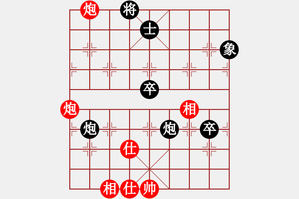 象棋棋譜圖片：龍川酒中仙(1段)-和-劈腿秀風騷(3段) - 步數(shù)：150 