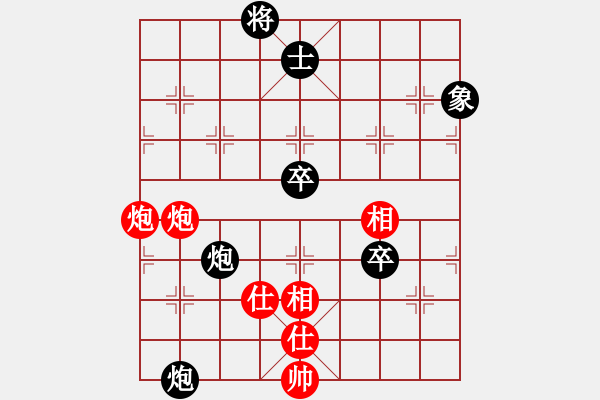 象棋棋譜圖片：龍川酒中仙(1段)-和-劈腿秀風騷(3段) - 步數(shù)：160 