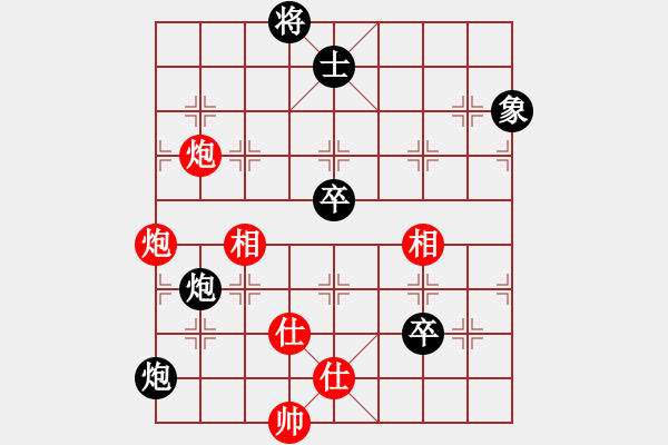 象棋棋譜圖片：龍川酒中仙(1段)-和-劈腿秀風騷(3段) - 步數(shù)：170 