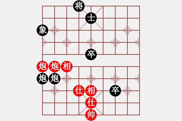 象棋棋譜圖片：龍川酒中仙(1段)-和-劈腿秀風騷(3段) - 步數(shù)：180 